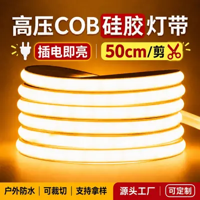 led cob esnek yüksek voltaj silikon neon dış mekan su geçirmez kendinden yapışkanlı lineer işık ev oturma odası yumuşak işık uzun şerit