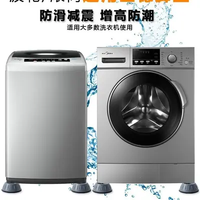 Anti-slip vibration damper pad for washing machines and refrigerators - 5