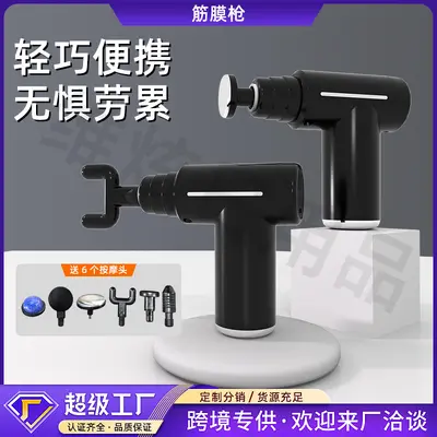 Hot and Cold Mini Fascia Gun, Muscle Relaxation Massager - 3