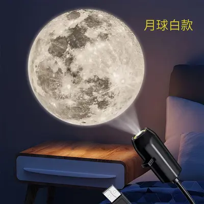 Grenzüberschreitender Sternenhimmel-Nachtlicht Mondlicht Schlafzimmer kreatives Nachtlicht Projektionslicht Influencer-Hintergrundlicht sonstiges Stativmodell - 11