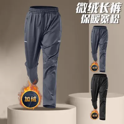 Men's Fleece-Lined Winter Sports Pants, Quick-Dry Running Trousers