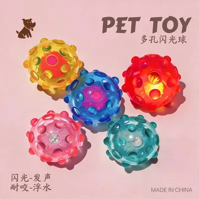 TPR Dog Toy, Light-Up Sound Floating Treat Ball 9 cm