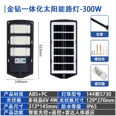 Solar-LED-Gartenleuchte, hohe Helligkeit, Außenbereich, integriert mit Bewegungsmelder - 8