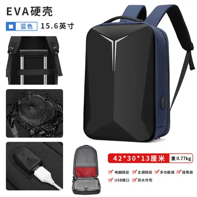 Grenzüberschreitende neue multifunktionale Laptop-Tasche, harte Schale, USB-Rucksack mit großer Kapazität, täglicher Reise- und Business-Rucksack für Männer - 7