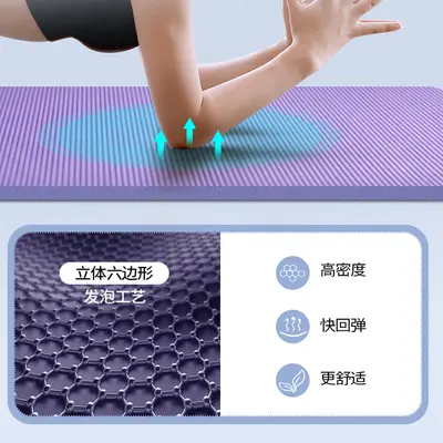 Striped Yoga Mat, 80 cm Wide, 15 mm Thick, Home Use - 3