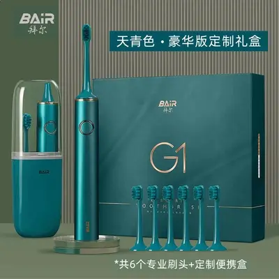 Beier G1 elektrikli diş fırçası, akıllı ultrasonik, çift seti - 7