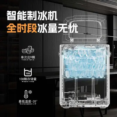 Home Countertop Ice Cube Maker, Fully Automatic, Self-Cleaning - 3