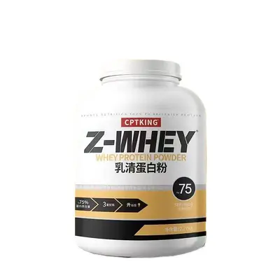 赛霸5磅乳清蛋白粉健身肌增分离水解乳清蛋白质补剂whey健身男女