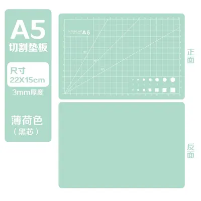 Thickened 3mm Cutting Mat, A1 A2 A3 A4 Sizes - 9