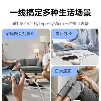 充电器三合一线120w数据线充电头一拖三快充USB通用typec插头696