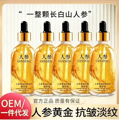 Ginseng Extract Anti-Wrinkle Essence Niacinamide Extract Hyaluronic Acid Extract Gold Niacinamide Extract Factory - 2