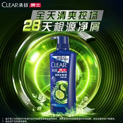 Qingyang Men's Anti-Dandruff Shampoo, Lime Ice Scent, Large Capacity - 4
