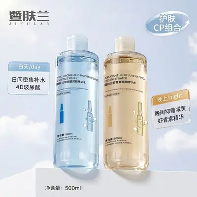 Hyaluronik Asit Astaksantin Esans Su 500ml, Aydınlatıcı Yorgunluk Karşıtı Kompres Suyu