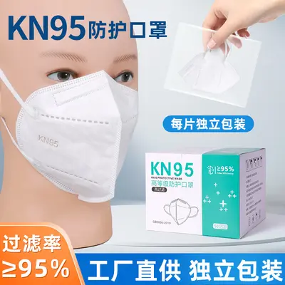 KN95 Protective Disposable 3D Stereo Industrial Dust Mask N95 Mask Individually Packaged Free Shipping Wholesale Dot