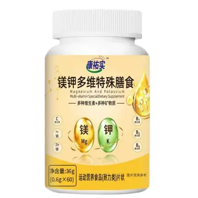 Kangyoushi Magnesium Potassium Multivitamin Supplement - 2