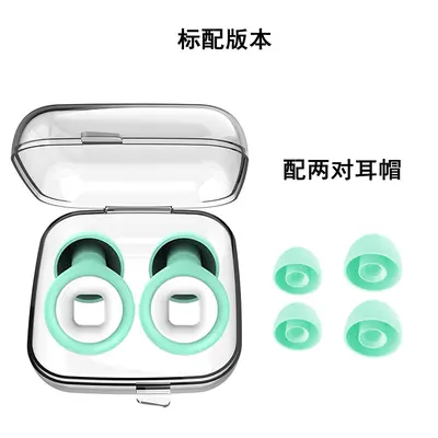 Silicone Noise-Reducing Sleep Earplugs, Soundproof, Hearing Protection - 13