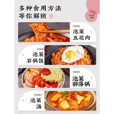 Qingjingyuan Kore usulü acılı lahana kimchi, 1,1 kg