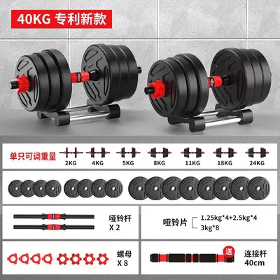 Dambıl erkek fitness ev egzersiz ekipmanları ayarlanabilir ağırlık halter kettlebell yurt kombinasyon seti - 12