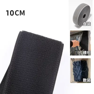 Elastic Hook and Loop Tape, Nylon, Black, White and Colored - 11