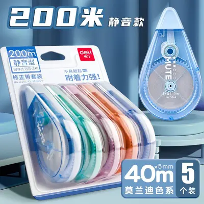 Deli Z105 Silent Correction Tape, Large Capacity Student Pack - 10