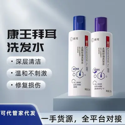 Bayer Kangwang Pure Clear Шампунь с дисульфидом селена, для объёма, против зуда, освежающий, против перхоти, себорегулирующий шампунь-гель - 4