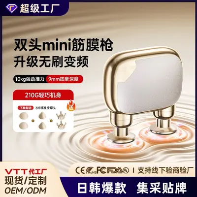 跨境筋膜枪无刷电动按摩器肌肉放松迷你筋膜枪按摩神器工厂批发 - 2