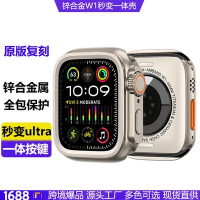 Compatible with Apple watch strap, iWatch Ultra 49 zinc alloy all-inclusive replica protective case frame, changes in seconds