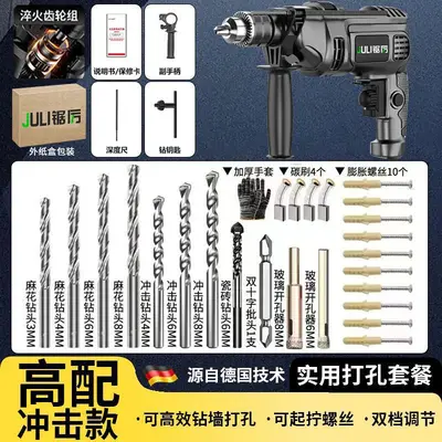 Electric Drill, Wall and Masonry Drilling, Rotary Impact Drill - 10