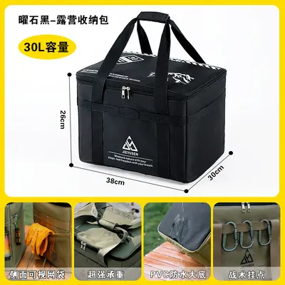 户外露营收纳包折叠收纳箱装备储物箱大容量厨具餐具野外战术包 - 9