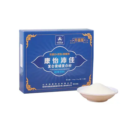现货复合蚕蛹蛋白粉批发  厂家直供代发 12g/袋x12袋 厂家供应