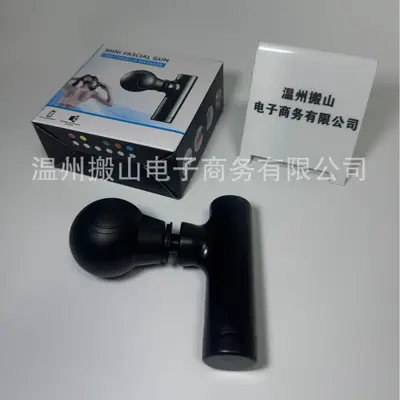 Mini fascia gun prostate massage rechargeable