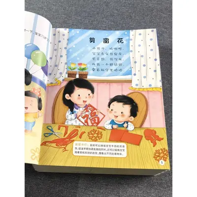 Erken eğitim resimli kitap, 3 yaş, beyin gelişimi - 4