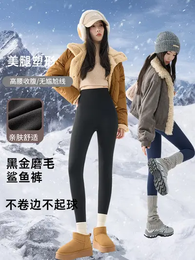 Kadın ince polar astarlı yoga pantolonu, yüksek bel ve dikişsiz