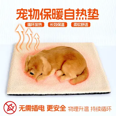 E-ticaret popüler kışlık evcil hayvan minderi köpek minderi uyku minderi kendiliğinden ısınan yalıtımlı kedi yuvası kedi minderi kedi uyku tulumu evcil hayvanları sıcak tutmak için - 7