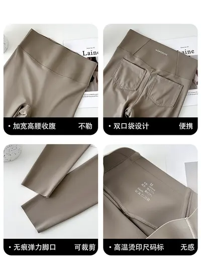 High-Waisted Tummy Control Pencil Pants for Women, Non-Slip Yoga Wear - 6
