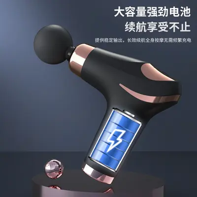 厂家直销筋膜枪肌肉按摩器电动专业级5档变频Mini长续航6头多功能