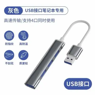 2-in-1 Docking Station USB 3.0 Hub Computer Laptop Splitter USB Interface Extender Type-C Docking Station - 13