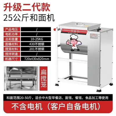 Elektrikli hamurkâhya makinası ticari 5-50 kg - 9