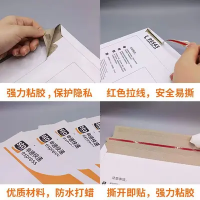 Waterproof Courier Envelope, Thickened Large Empty Envelope Bag