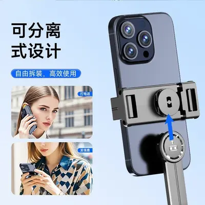 Smartphone-Selfie-Stab F16 ausgewogen und robust Alles-in-einem-Stativ Live-Streaming Bluetooth-Selfie-Stab Vibrationsdämpfer-Halterung