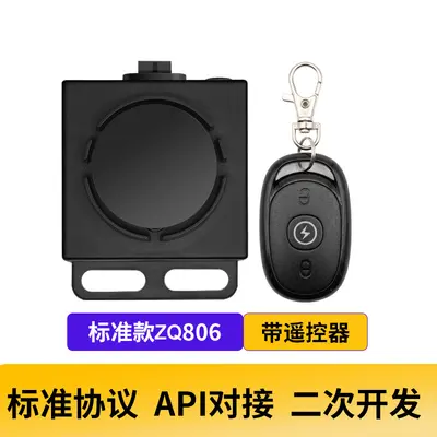 4G电动车智能中控定位器报警器蓝牙解锁电瓶车租赁防盗器防丢遥控 - 8