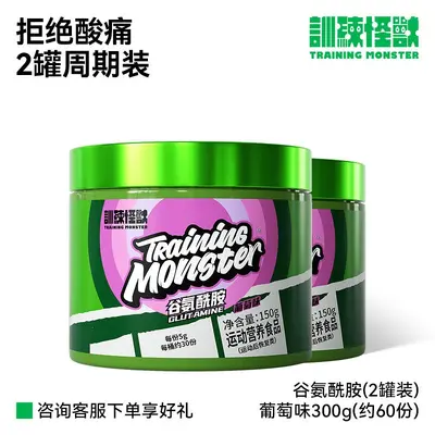 UP Training Glutamine Powder Jar - 12