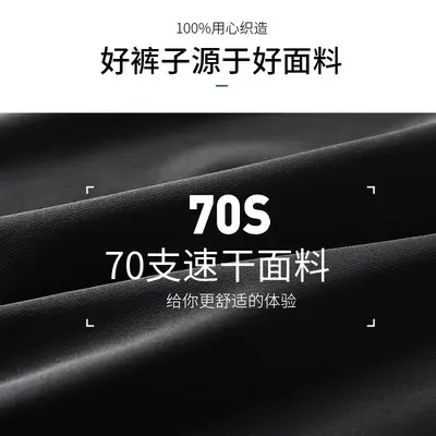 速干裤男冬季保暖运动紧身裤压缩青少年健身训练跑步长裤打底秋裤