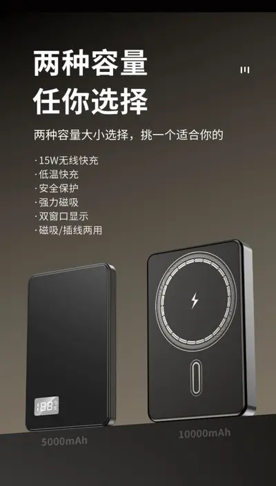 Manyetik kablosuz powerbank 5000 ve 10000 mAh, ultra ince, hızlı şarj - 7