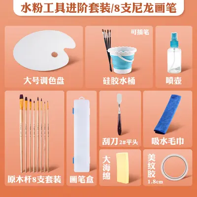 Gouache Paint Set with Brushes, Palette, Spray Bottle - 9