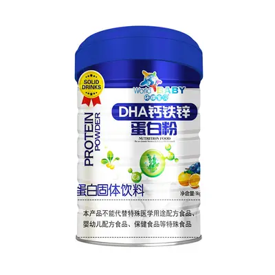 DHA, kalsiyum, demir, çinko çocuk protein tozu, süt proteini (whey) - 6