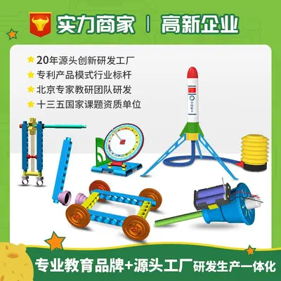 Kinder-DIY-Wissenschafts-Experimentierset mit Montagematerialien für Grundschüler - 3