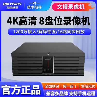 Hikvision 16 kanallı NVR kaydedici 4 disk DS-7932N-Z4/X - 1