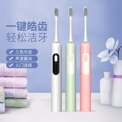 新款电动牙刷成人男女情侣套装软毛舒克送男友礼物