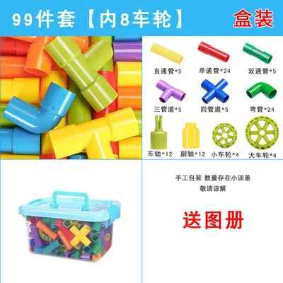 Children's Large Pipe Building Blocks, Kindergarten Development Toy - 12